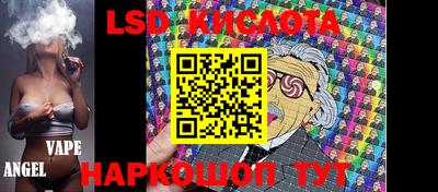 кристаллы Будённовск