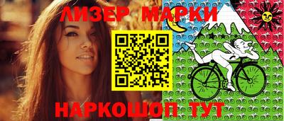 кристаллы Будённовск