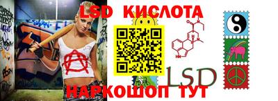 кристаллы Будённовск