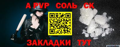 кристаллы Будённовск