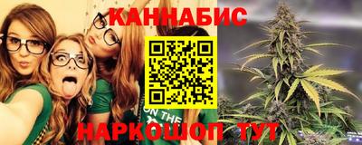 стафф Бузулук