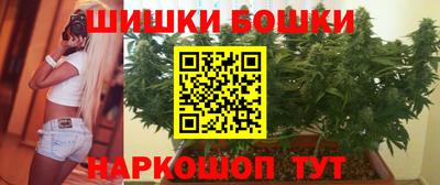 кристаллы Будённовск