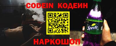 кристаллы Будённовск
