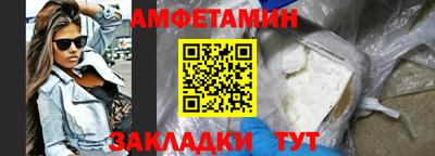 стафф Бузулук