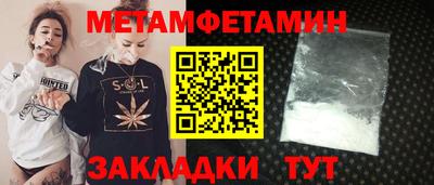 стафф Бузулук