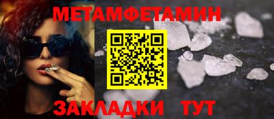 jwh Балашиха