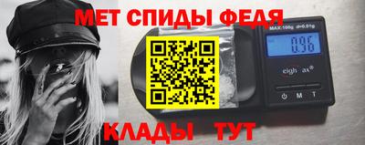 стафф Бузулук