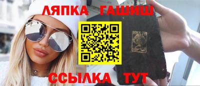 прущая мука Балаково