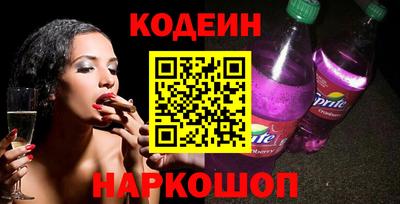 стафф Бузулук