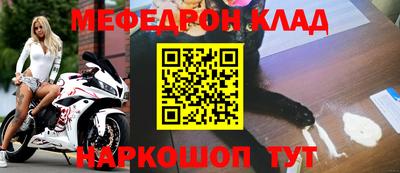 прущая мука Балаково