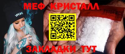 стафф Бузулук