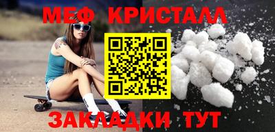 стафф Бузулук