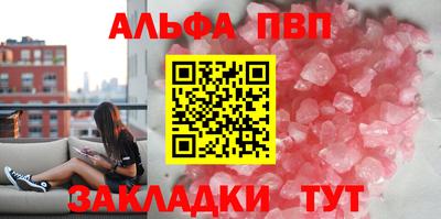 кристаллы Будённовск