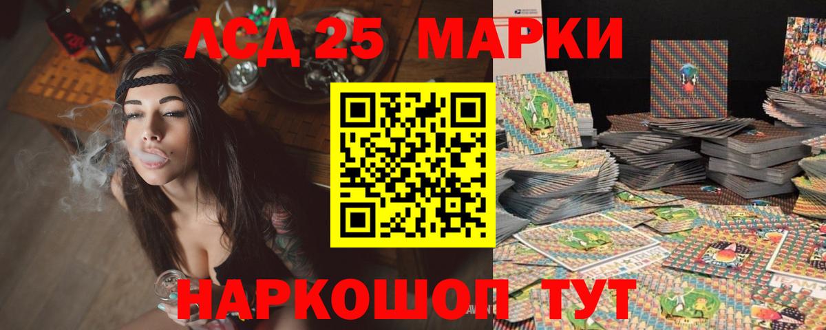 LSD-25 экстази ecstasy  Вход с VPN  Владивосток  LSD-25 экстази кислота 