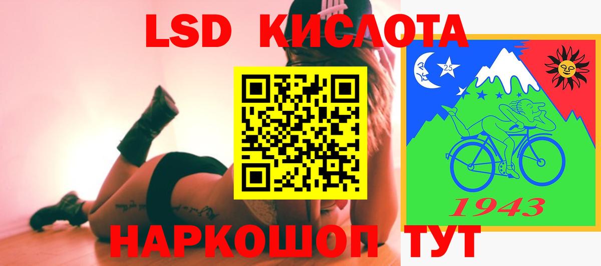 LSD-25 экстази ecstasy  Владивосток  Лсд 25 экстази ecstasy 