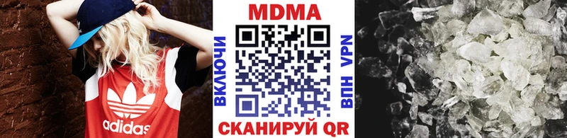 МДМА VHQ  это клад  Владивосток 