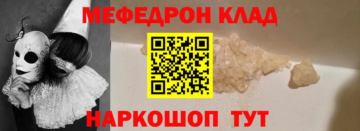АМФЕТАМИН кристаллы  Мефедрон кристаллы  Владивосток  Гашиш  MDMA 