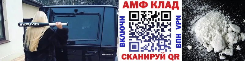 купить сайты это наркотические препараты Метамфетамин витя Владивосток