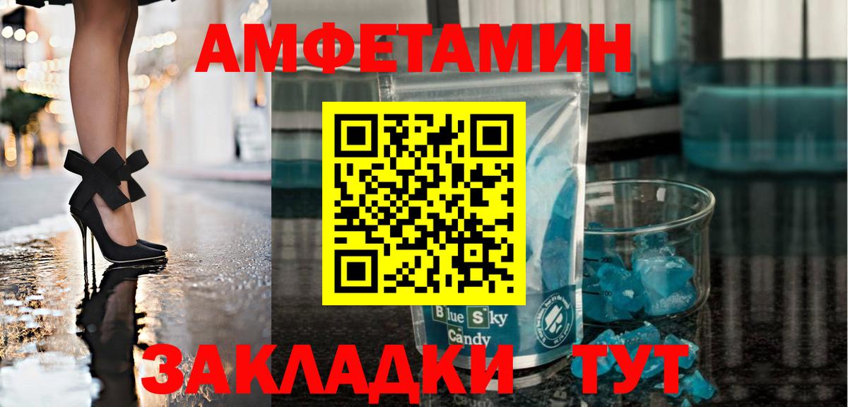 Метамфетамин Декстрометамфетамин 99.9% Владивосток
