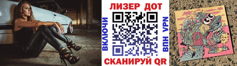 Марки 25I-NBOMe 1,5мг  Владивосток 