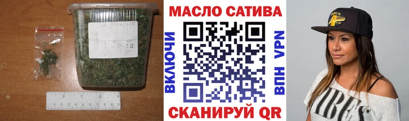 блэк спрут как войти  Владивосток  Дистиллят ТГК вейп 