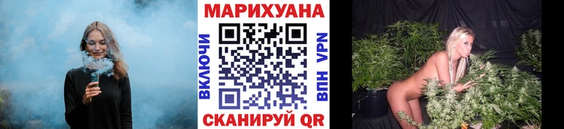 Конопля планчик  мега ССЫЛКА  Владивосток 