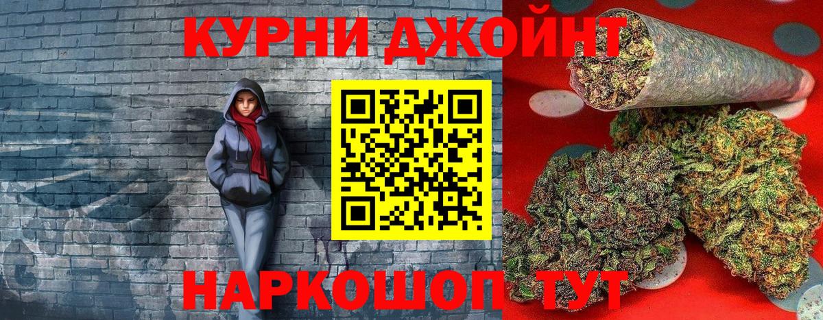 Шишки марихуана AK-47  Бошки Шишки тримм  Конопля AK-47  Вход с VPN  Бошки марихуана Amnesia  Владивосток 