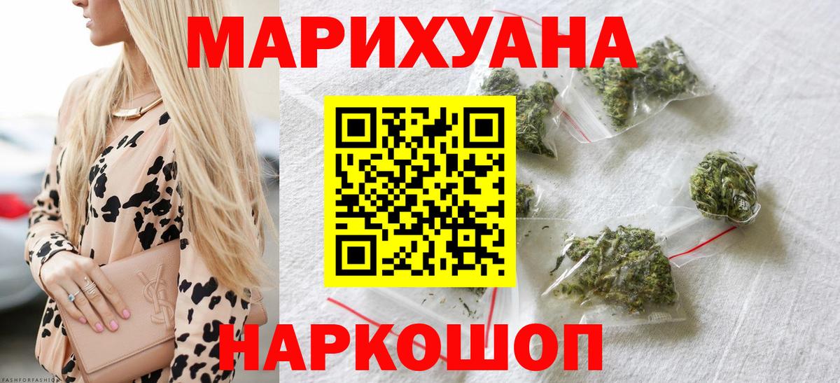 Конопля тримм Владивосток